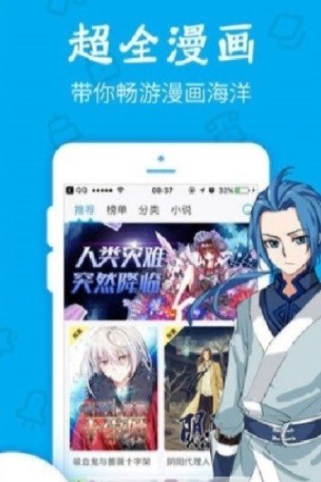 久爱漫画最新版下载安装免费  v1.0.0图3