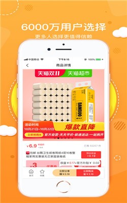 小熊快报  v1.0图2