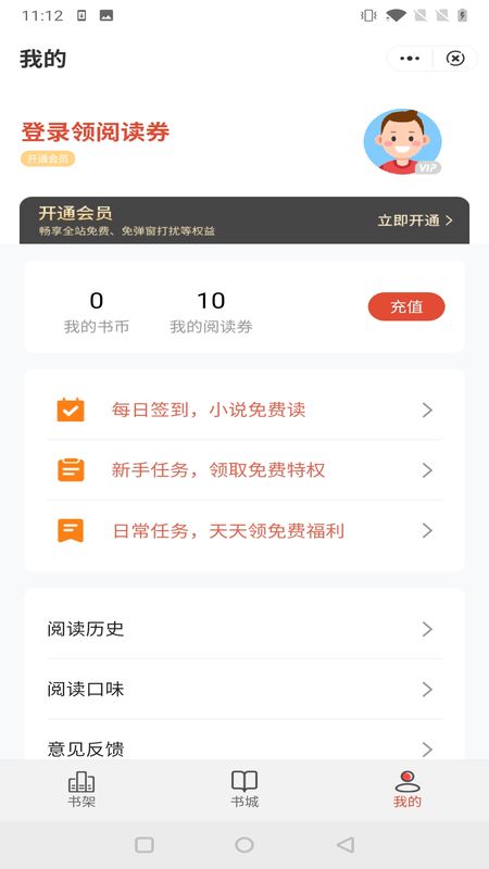 鹿鸣小说最新版免费阅读下载全文  v1.0.0图1