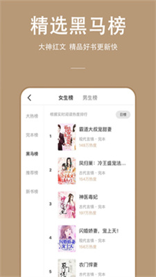 万能小说app  v1.0.0图1