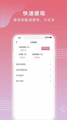 芝麻世界摄影官网下载  v1.0.0图2