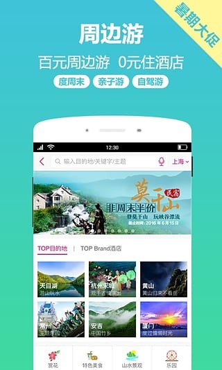 小驴白条免费版下载安装最新版苹果  v1.0图2