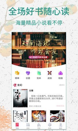 女儿棉花糖小说在线阅读免费无弹窗  v5.1.530图2