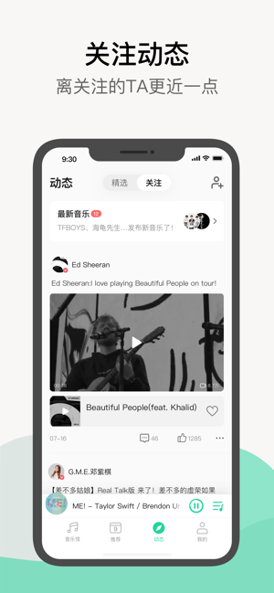 Qq音乐会员  v1.0.0图1