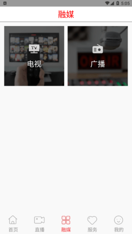 融汇乾安  v1.0.0图2