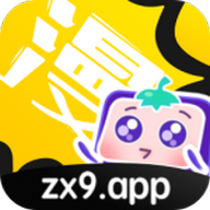 zx9漫画社手机版
