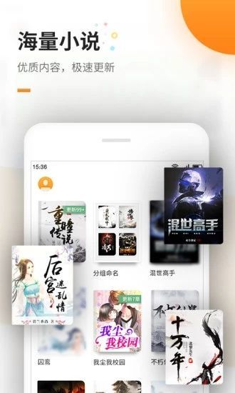 六一书阁最新版本下载安装苹果11.11.12  v1.0图2