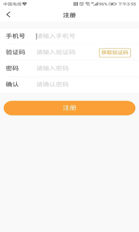 随君花app  v1.0.2图1