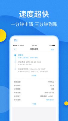 小鱼有钱2024  v1.0图1