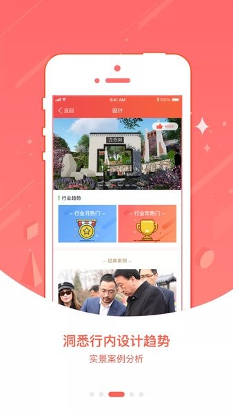 慧殡葬  v3.2图3