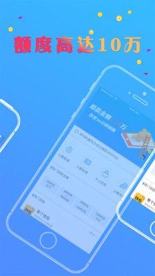 首付贷最新版  v1.0图2