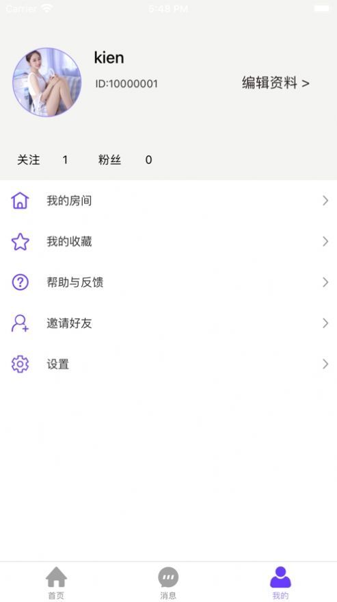 桃子语音最新版本下载官网安卓手机  v1.0.1图3