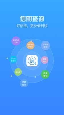 齐家贷款app  v2.7图1