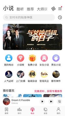 华为音乐旧版本下载