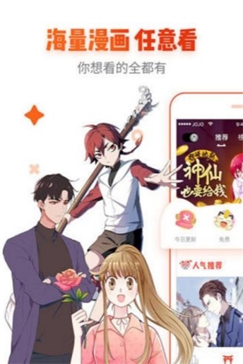 宅乐漫画繁体字破解版下载安装  v1.3.0图2