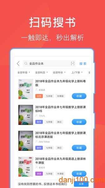 互助文档  v5.17.2图3