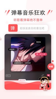 幻音坊app下载  v3.1.3图2