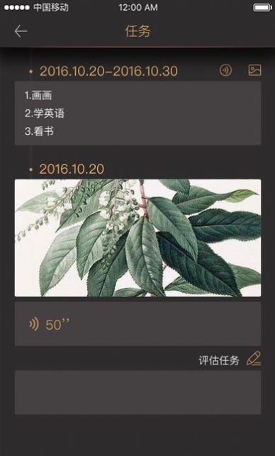 契约生活免费版  v1.0图2