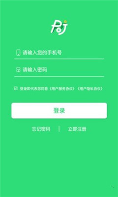 皮皮借款手机版  v3.0图1