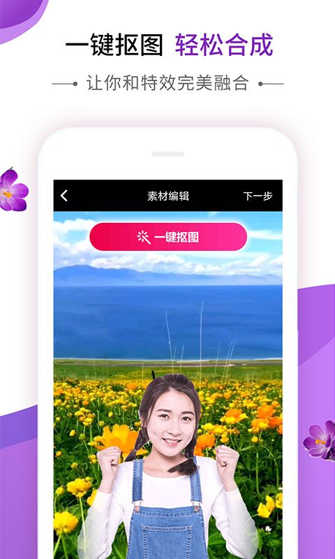 动感秀app音乐相册下载安装免费官网手机版苹果