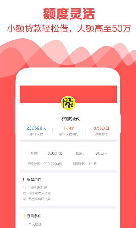 上来花2024  v1.0图3