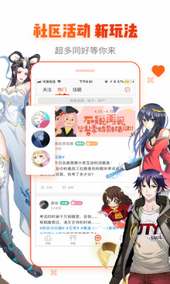 韩剧漫画安卓版app下载安装最新版本免费观看  v1.0图3