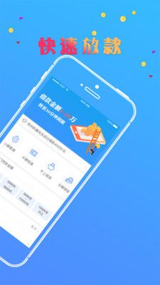 首付贷知乎  v1.0图1