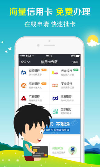 九江幸福贷