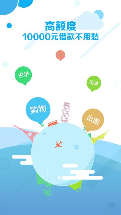 牛钱罐贷款