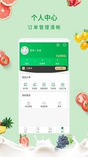 京楚优选  v1.3.7图2