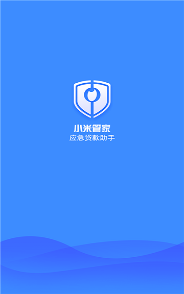 小米管家7.7.1  v1.0图2