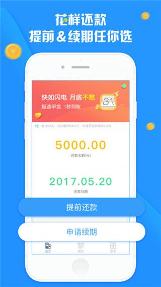 朱八借手机版  v1.0图4