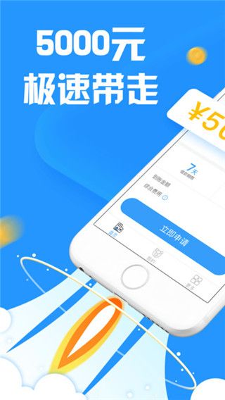 朱八借手机版  v1.0图2