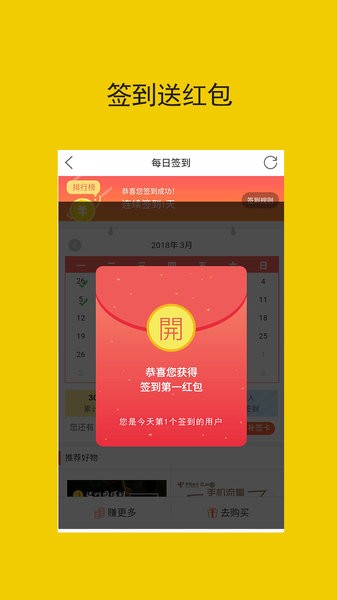 达州圈  v6.1.1图2