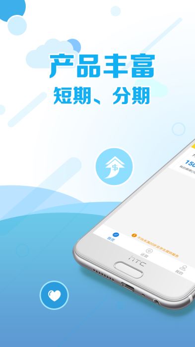 牛钱罐贷款  v5.3图3