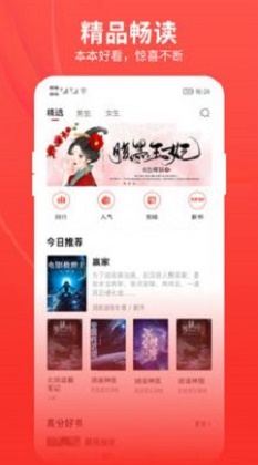 皮皮免费小说免费版  v2.1.2图2