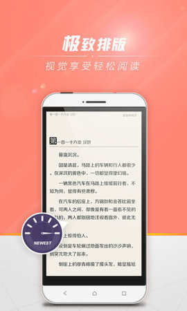 狗狗书籍免费版在线阅读小说下载  v7.4.4图2