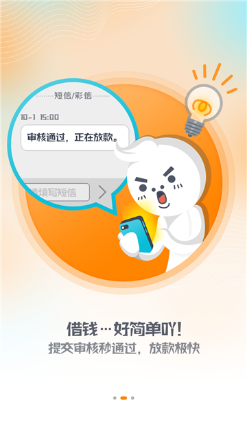 天天赚米最新版