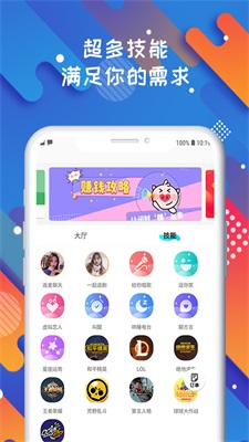 soloop即录剪辑  v1.0.0图2