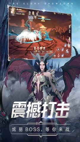 曜石神魔录  v4.0.12图2