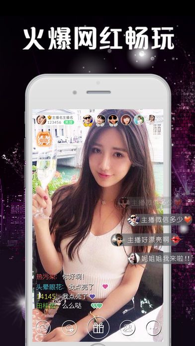 心秀app  v2.0.8图1