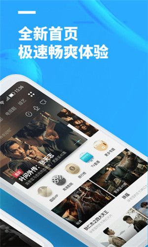 聚看影视下载官方最新版本安装苹果  v3.1.9图1