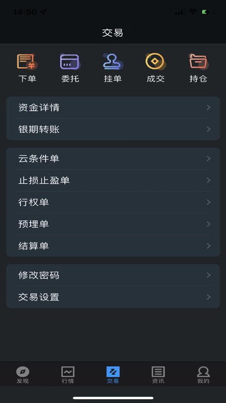 合肥养老  v2.4.0图2