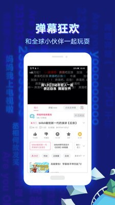 哗哩哗哩在线观看免费哈姆雷特  v6.10.0图1