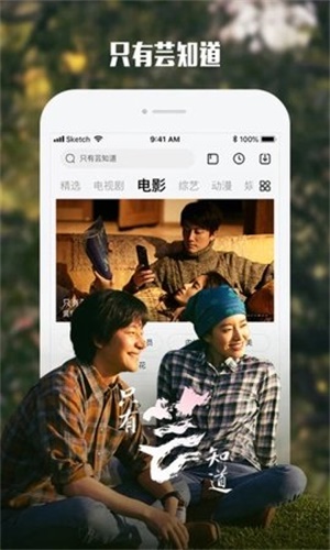 酷霸影音5.5盒子下载安装手机版  v4.9图1