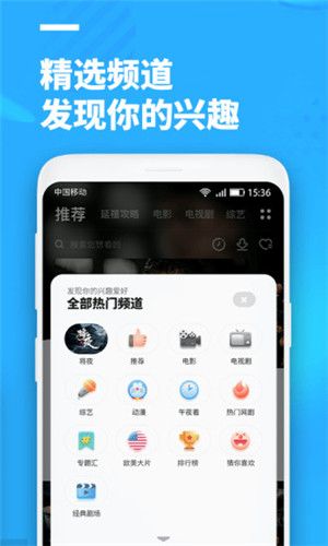 聚看影视手机版官方下载最新版安装苹果  v3.1.9图3