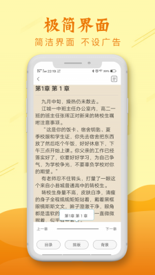 麦涵小说2024  v1.0图2