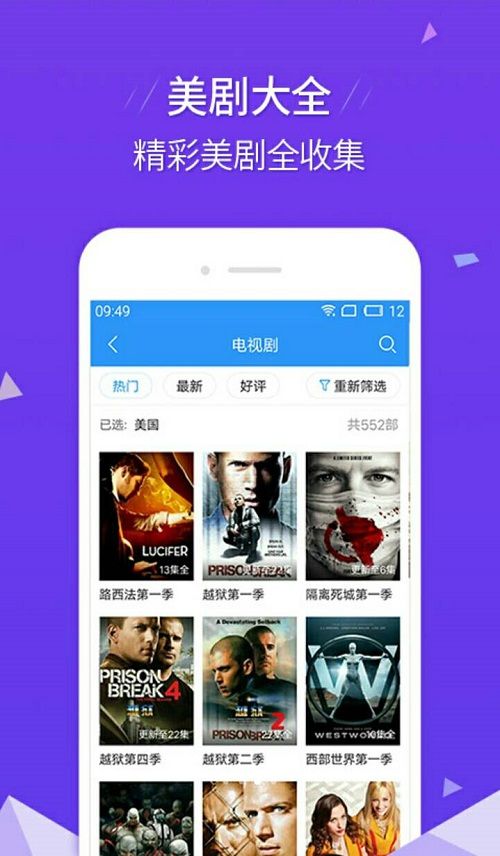 艾玛影院最新版免费  v2.9.9图3