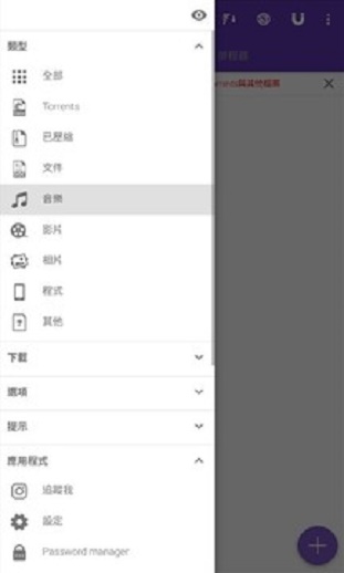 磁力猫手机版  v20.5.4图1