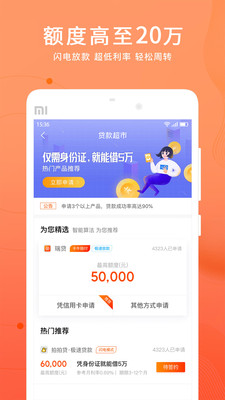 爱你花app